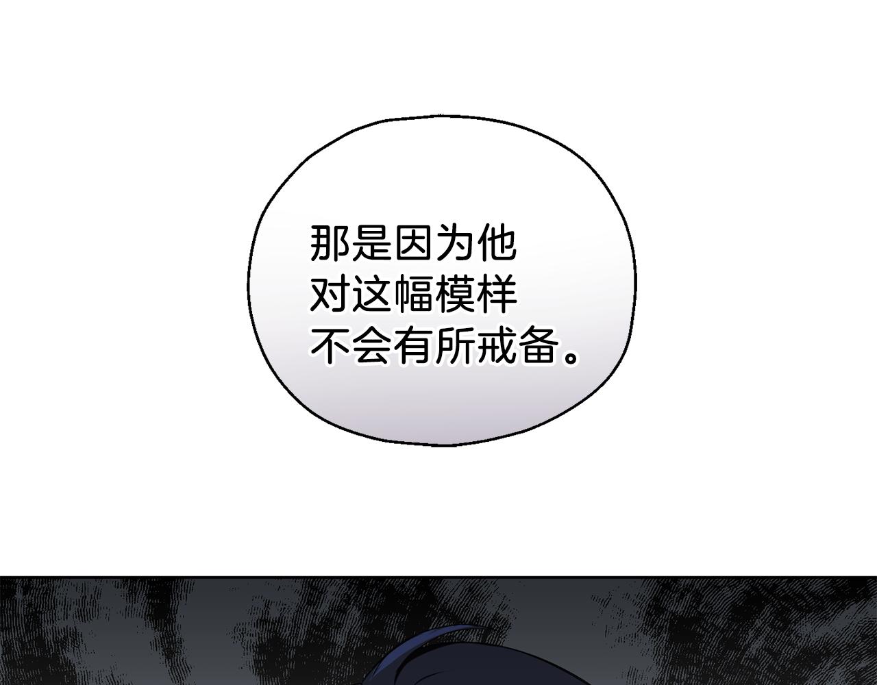 第8话 月夜漫步10