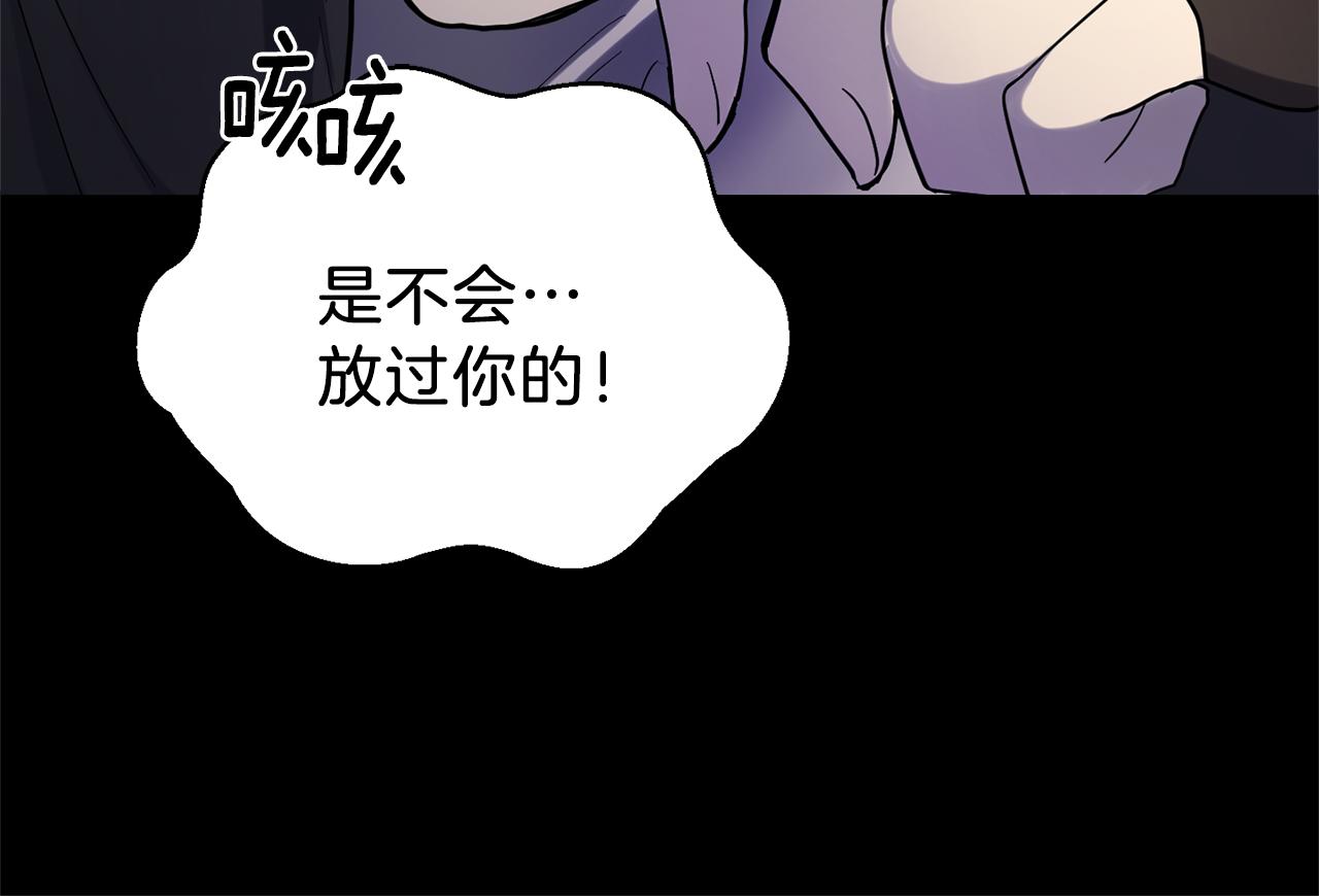 第30话 消失的魔王194