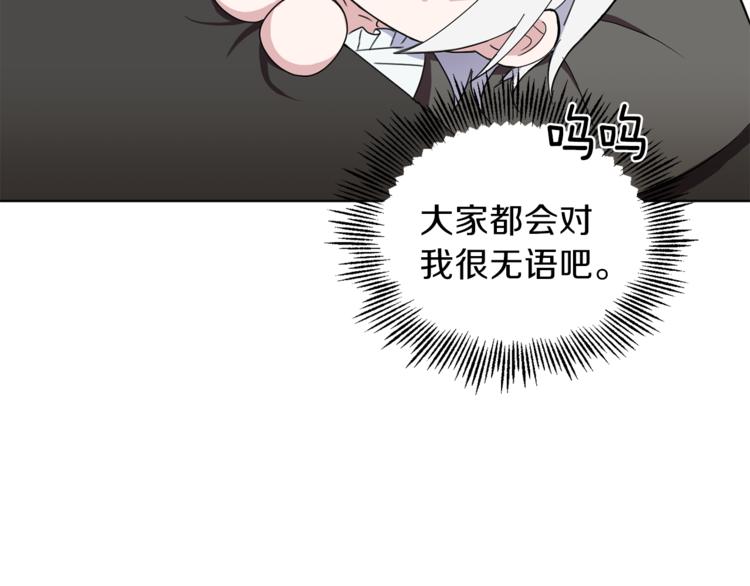 第18话 噩梦再现56