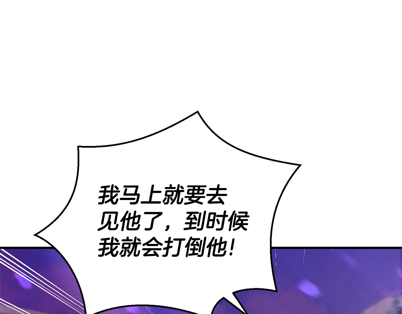 第101话 再见好友？180