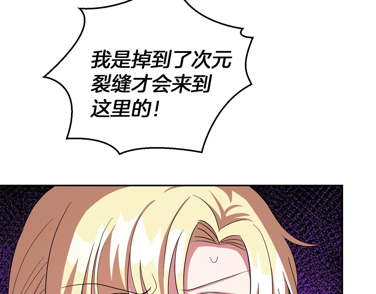 第51话 追踪者32