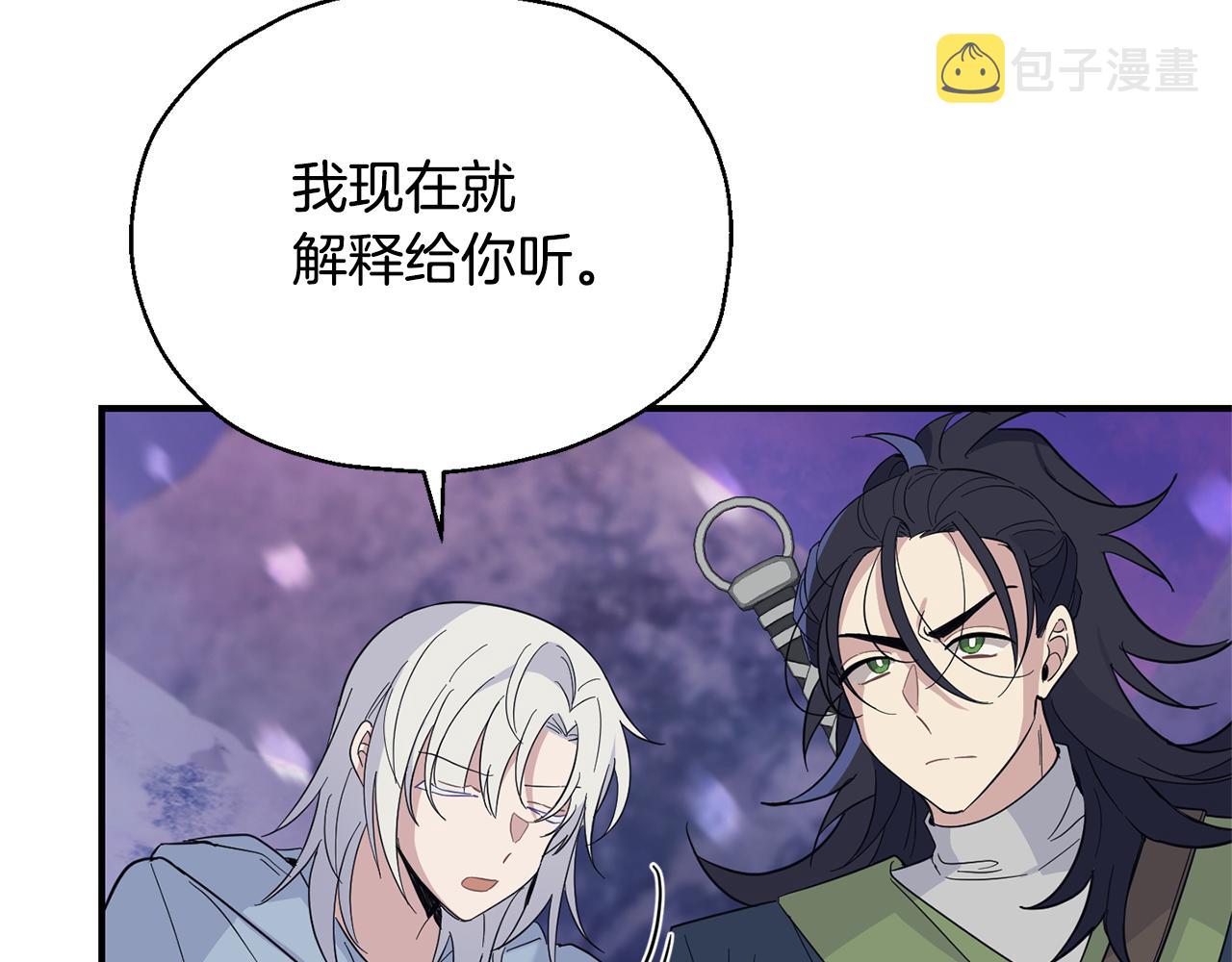 第101话 再见好友？148