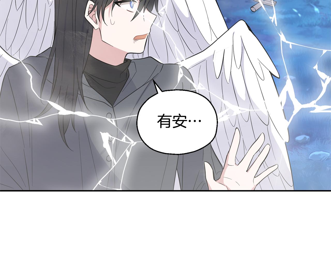 第86话 觉醒仪式126