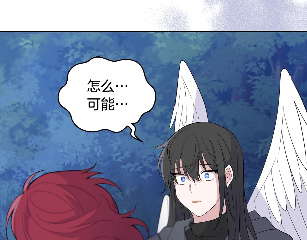 第84话 治癒之力24