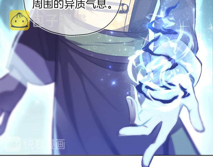 第5话 魔王培训132