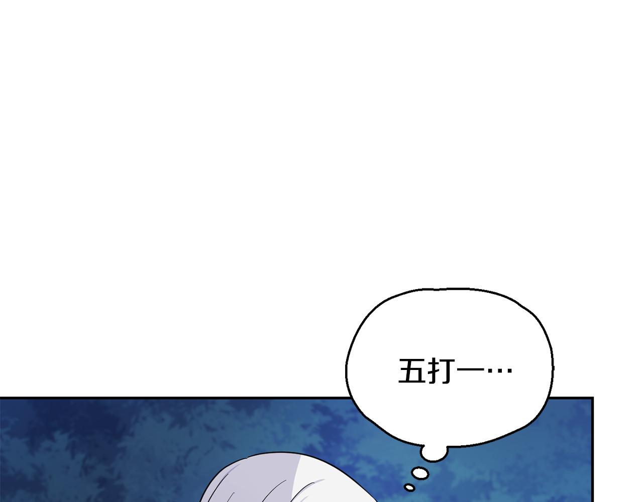 第82话 谈判99