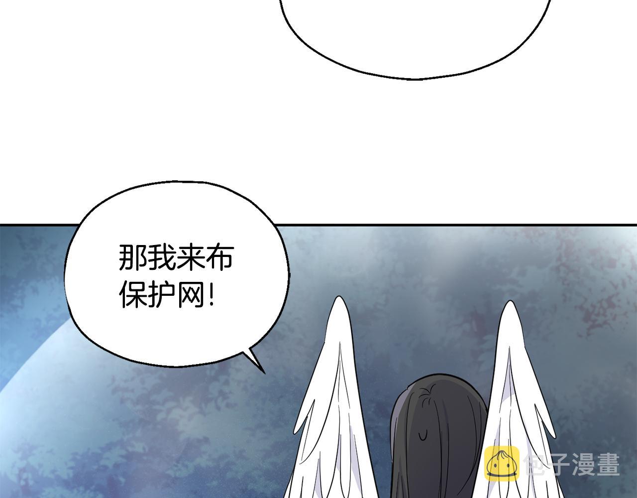 第85话 肉身属於魔王139