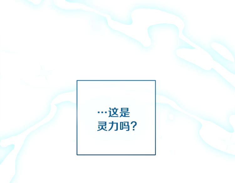 第5话 魔王培训150
