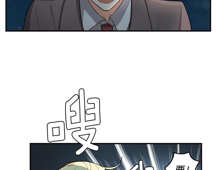 第1话 魔界初体验76