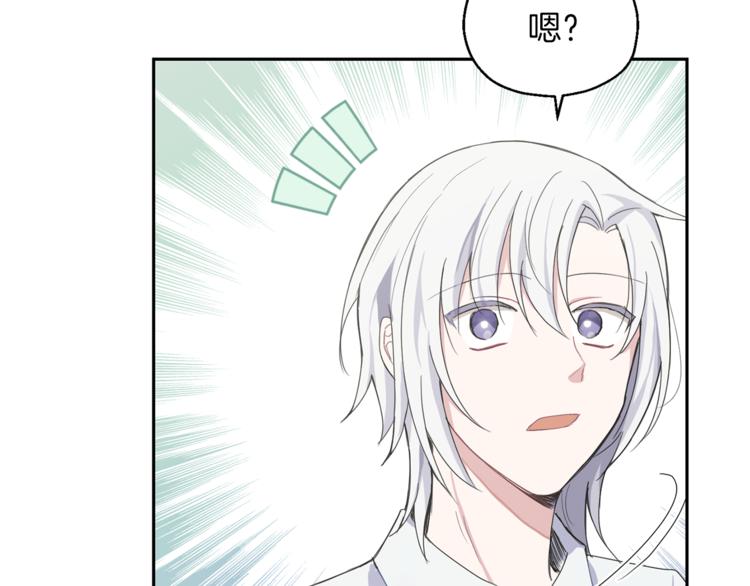 第6话 隐藏秘密188