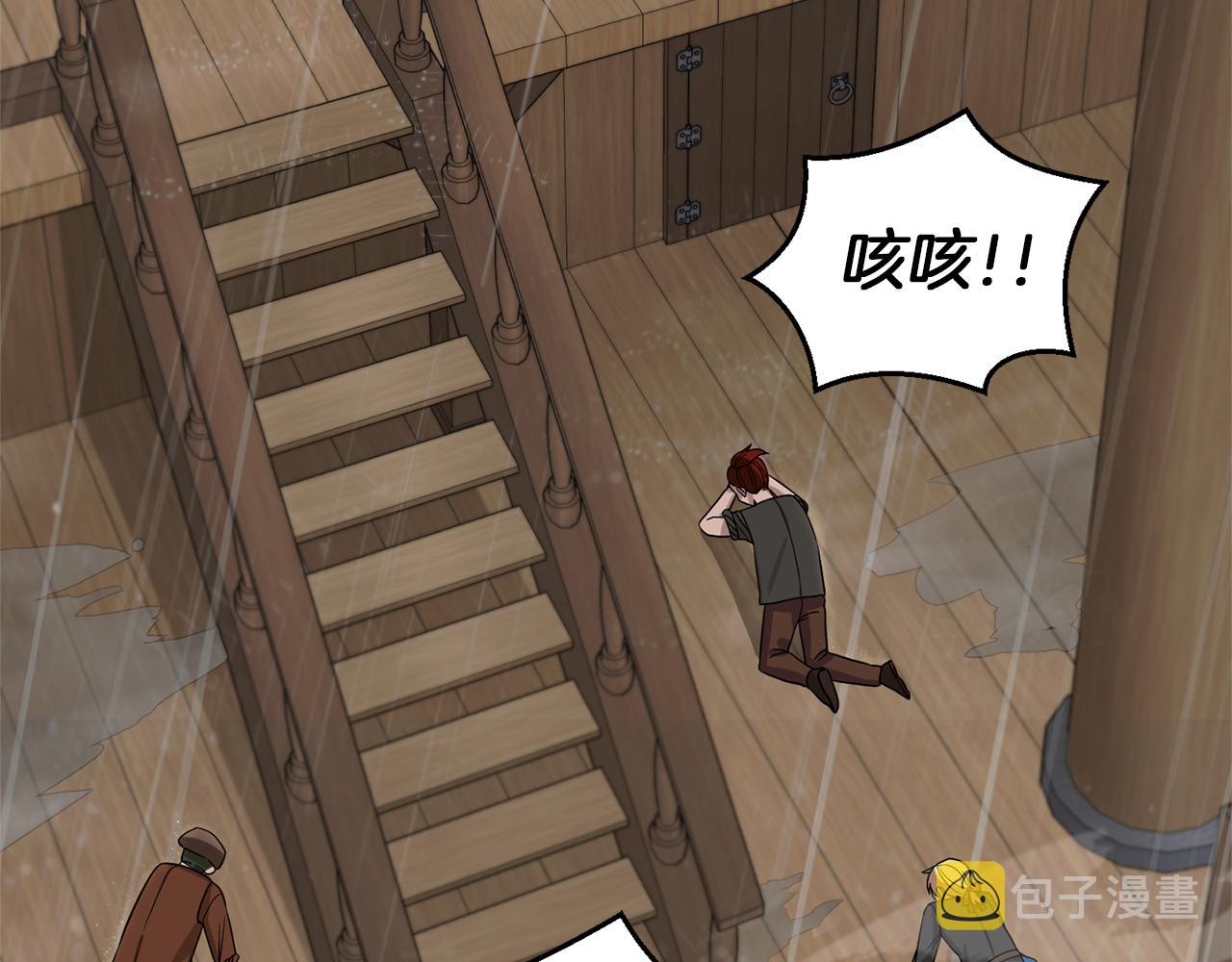 第53话 愤怒的蓝龙101