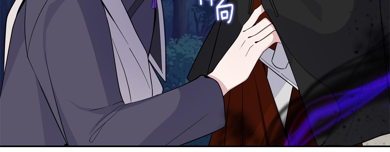 第83话 揭开真相22