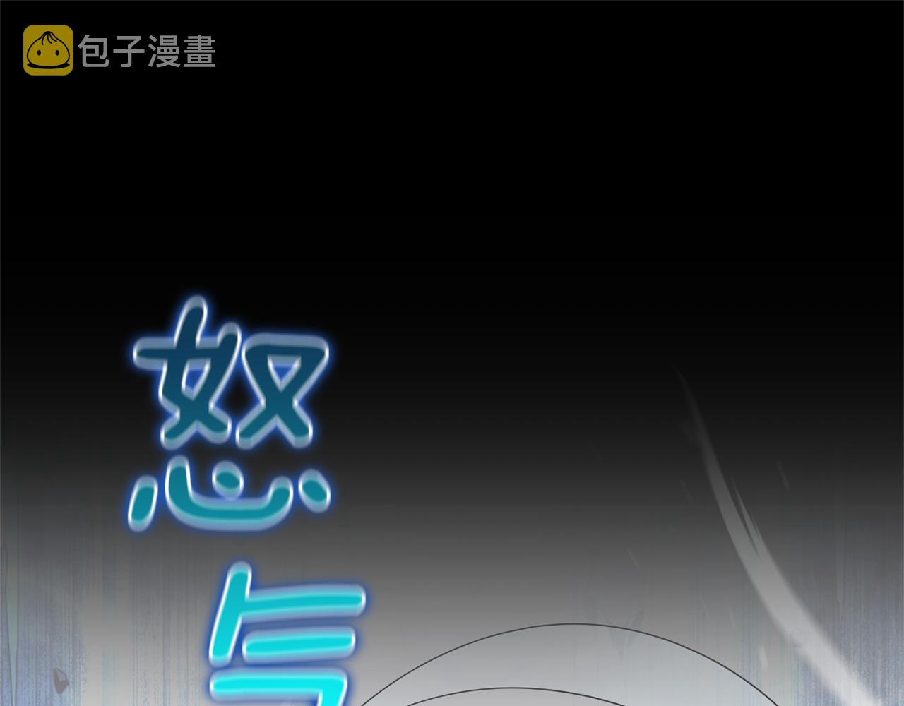 第55话 惹到大麻烦了185