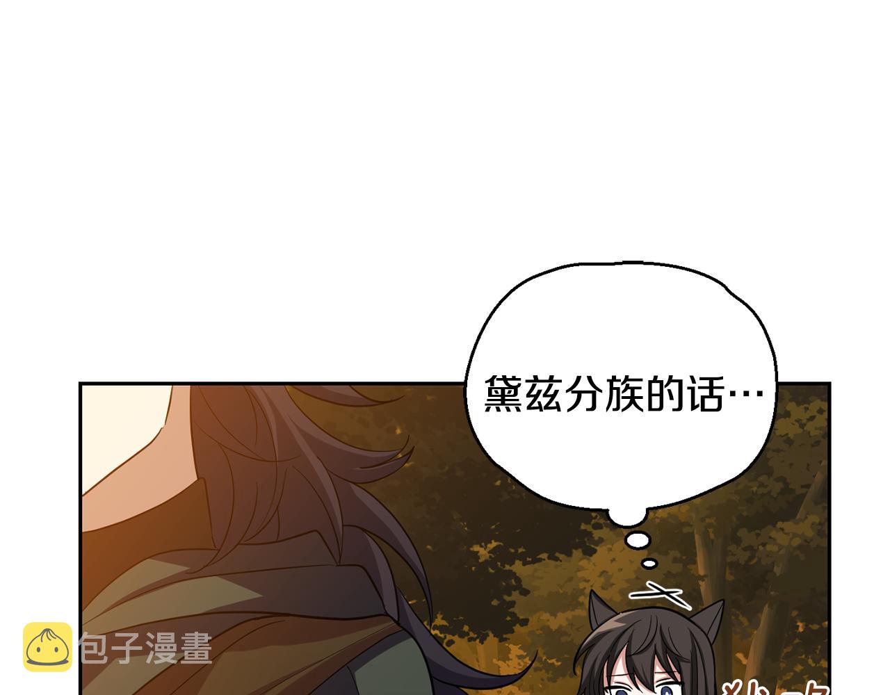 第50话 黑魔法的传说113