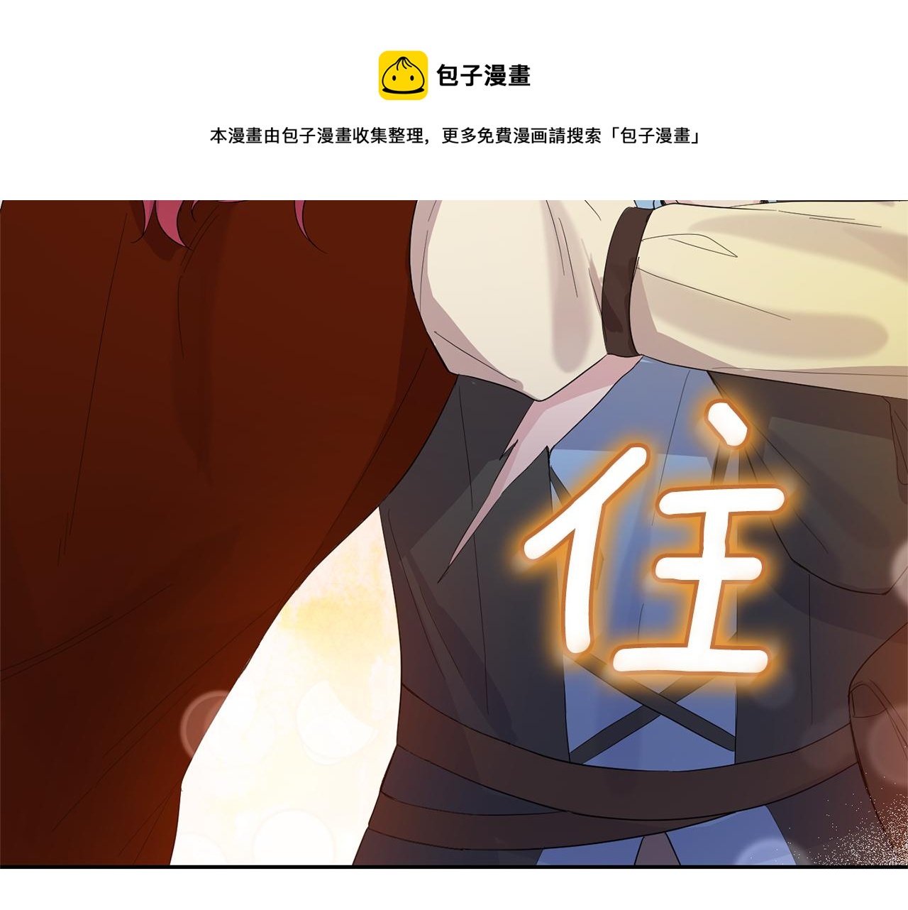 第62话 彩虹神女120