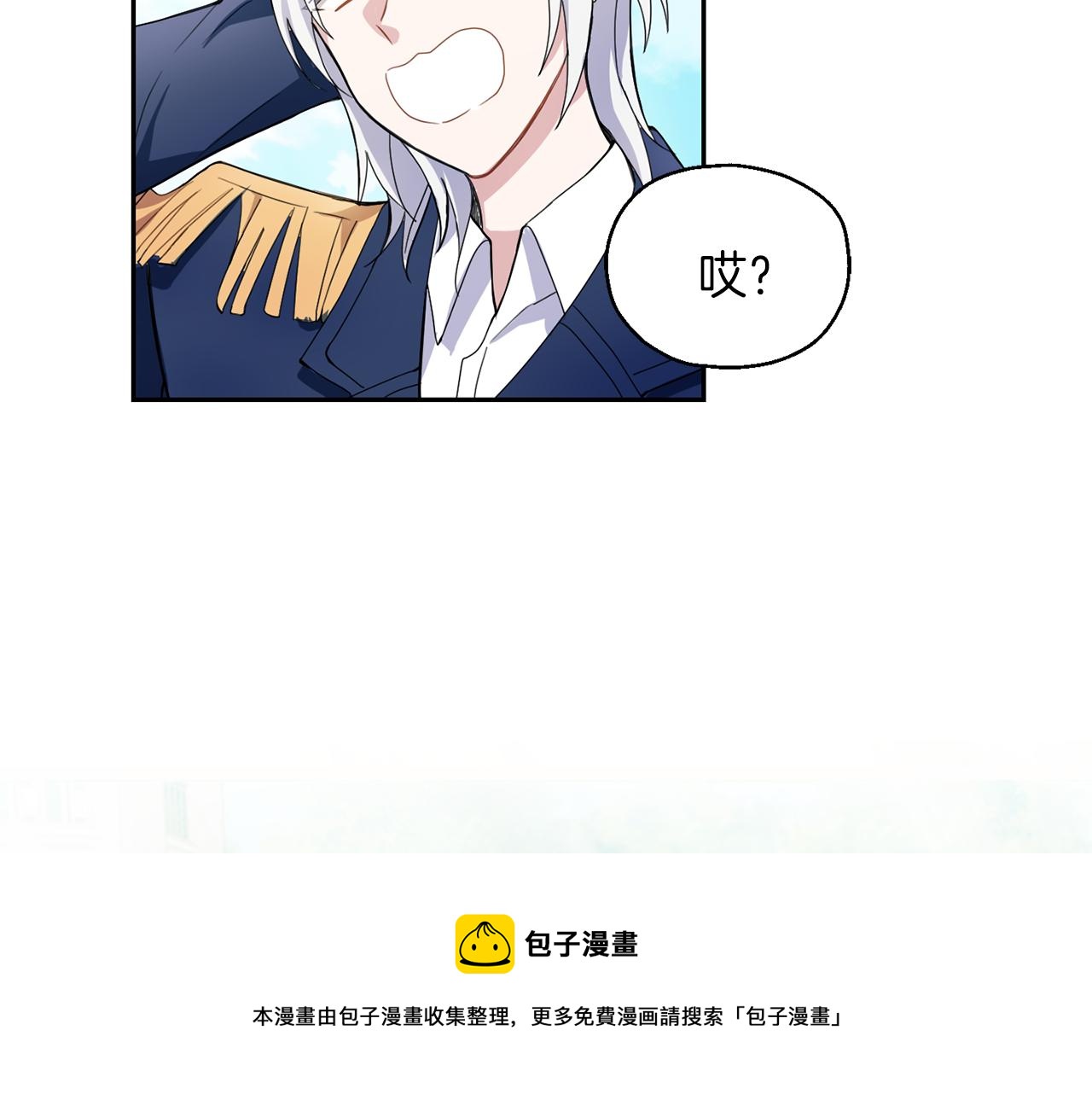 第17话 满月将至103