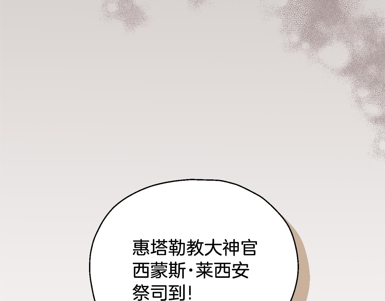 第99话 真相是什麽？20