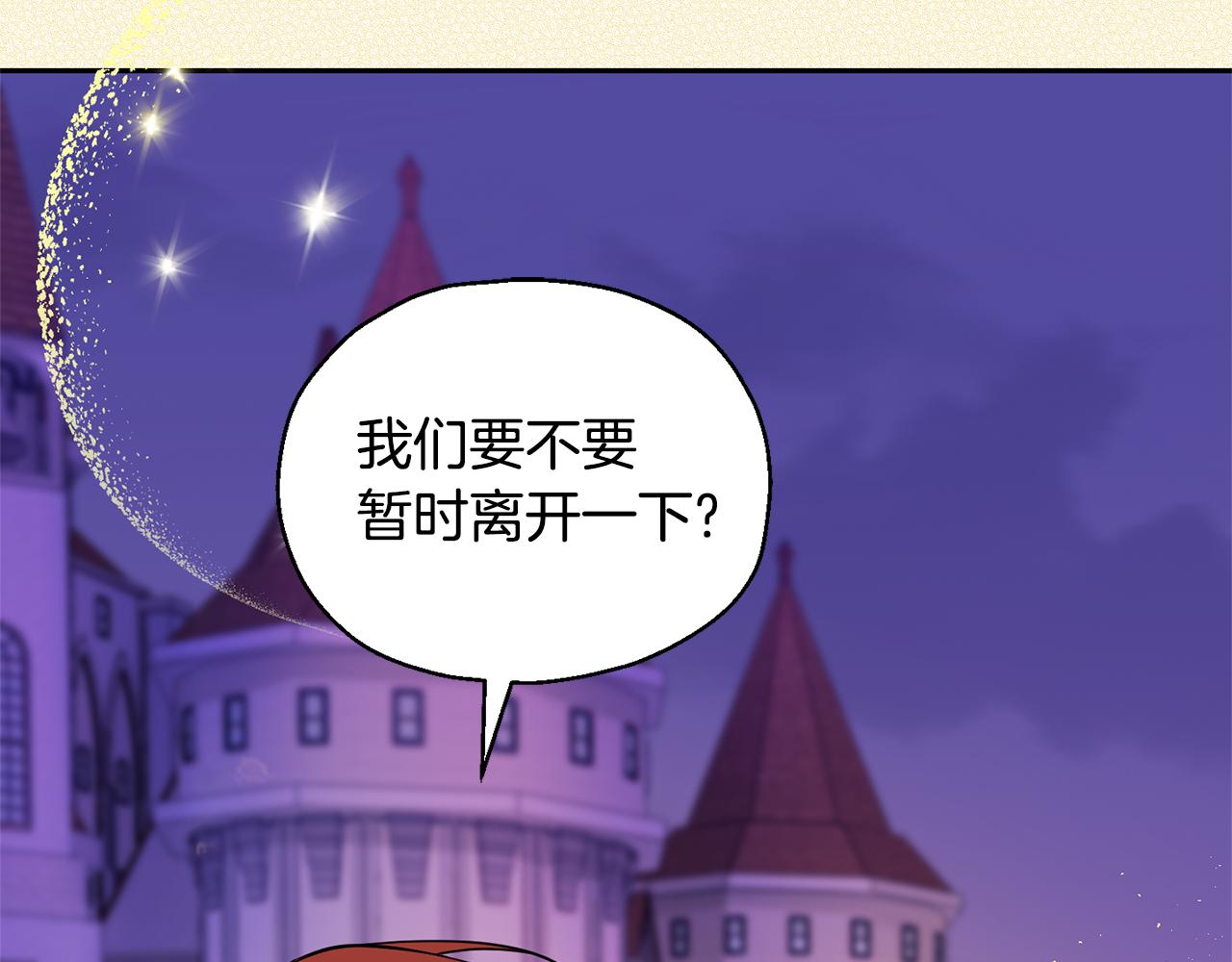 第76话 暴走的魔王127