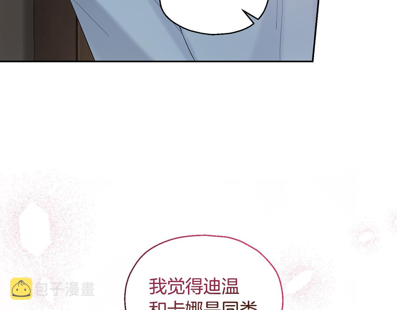 第65话 同类55