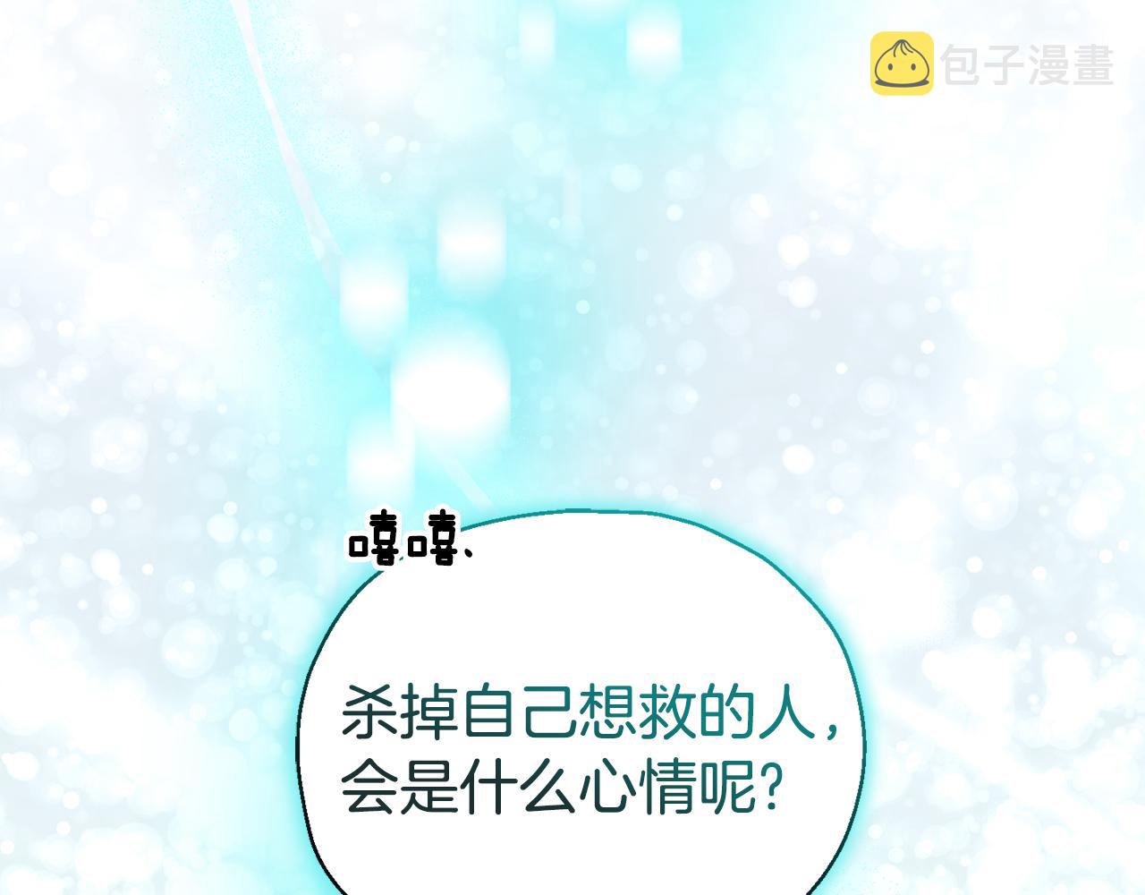 第74话 气息116