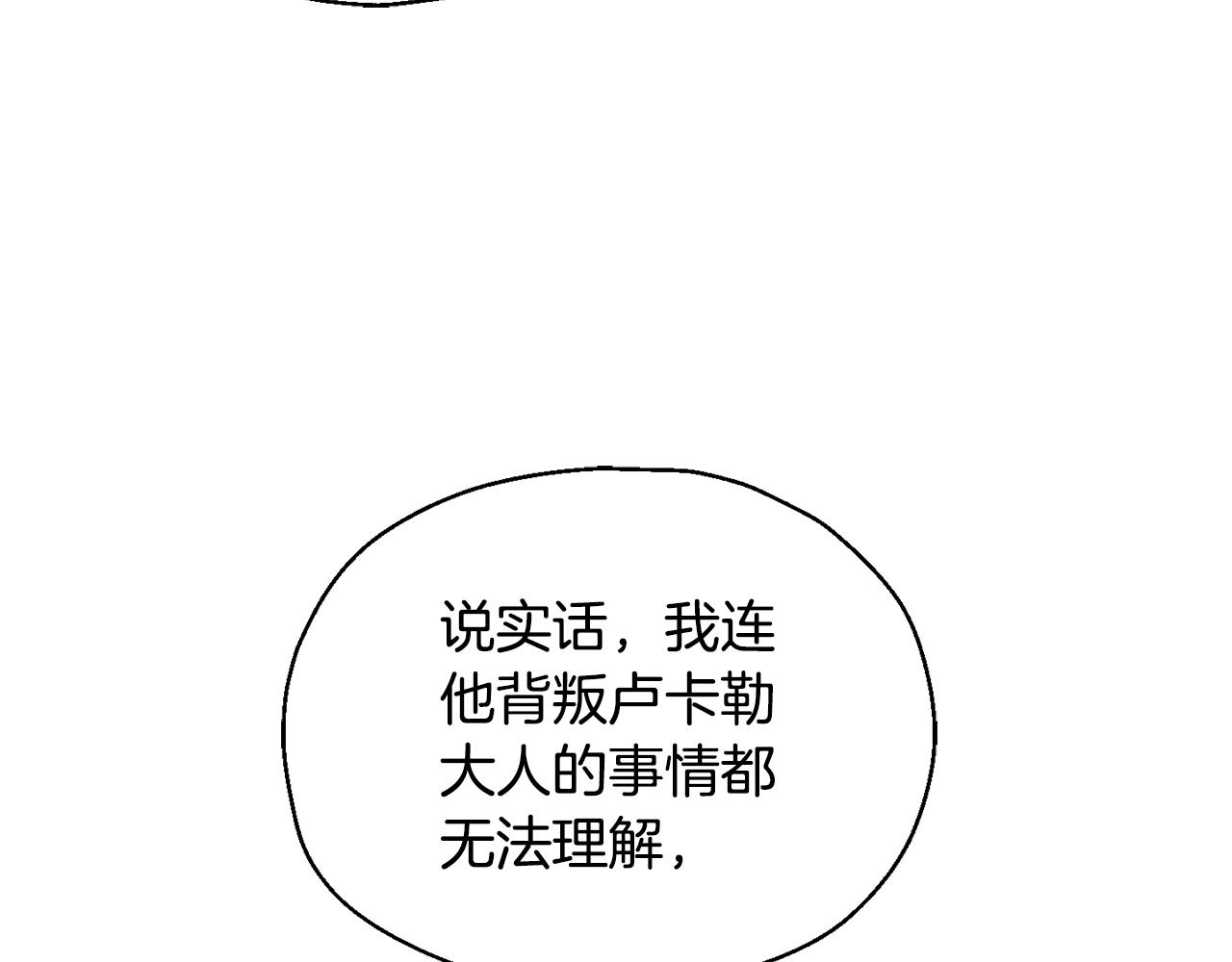 第79话 原来的身体54