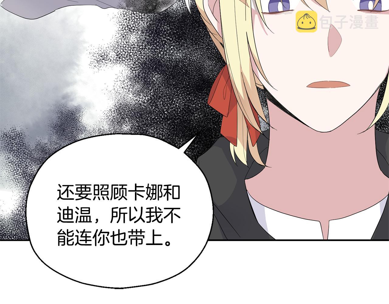 第70话 找到你131