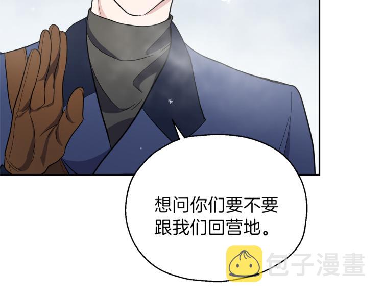 第32话 禁忌之地130