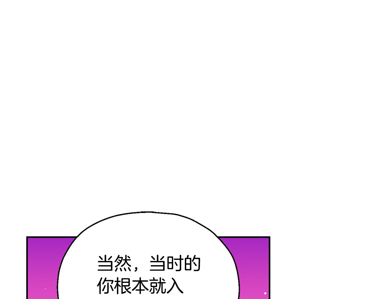 第83话 揭开真相135