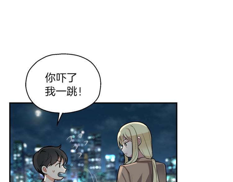 第1话 魔界初体验44