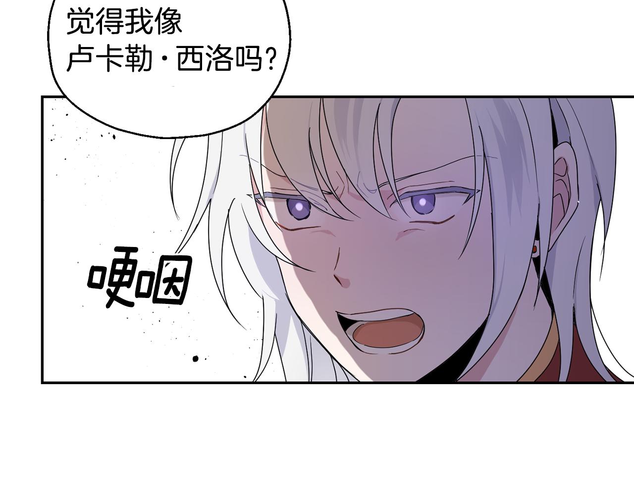 第12话 魔王的品格43