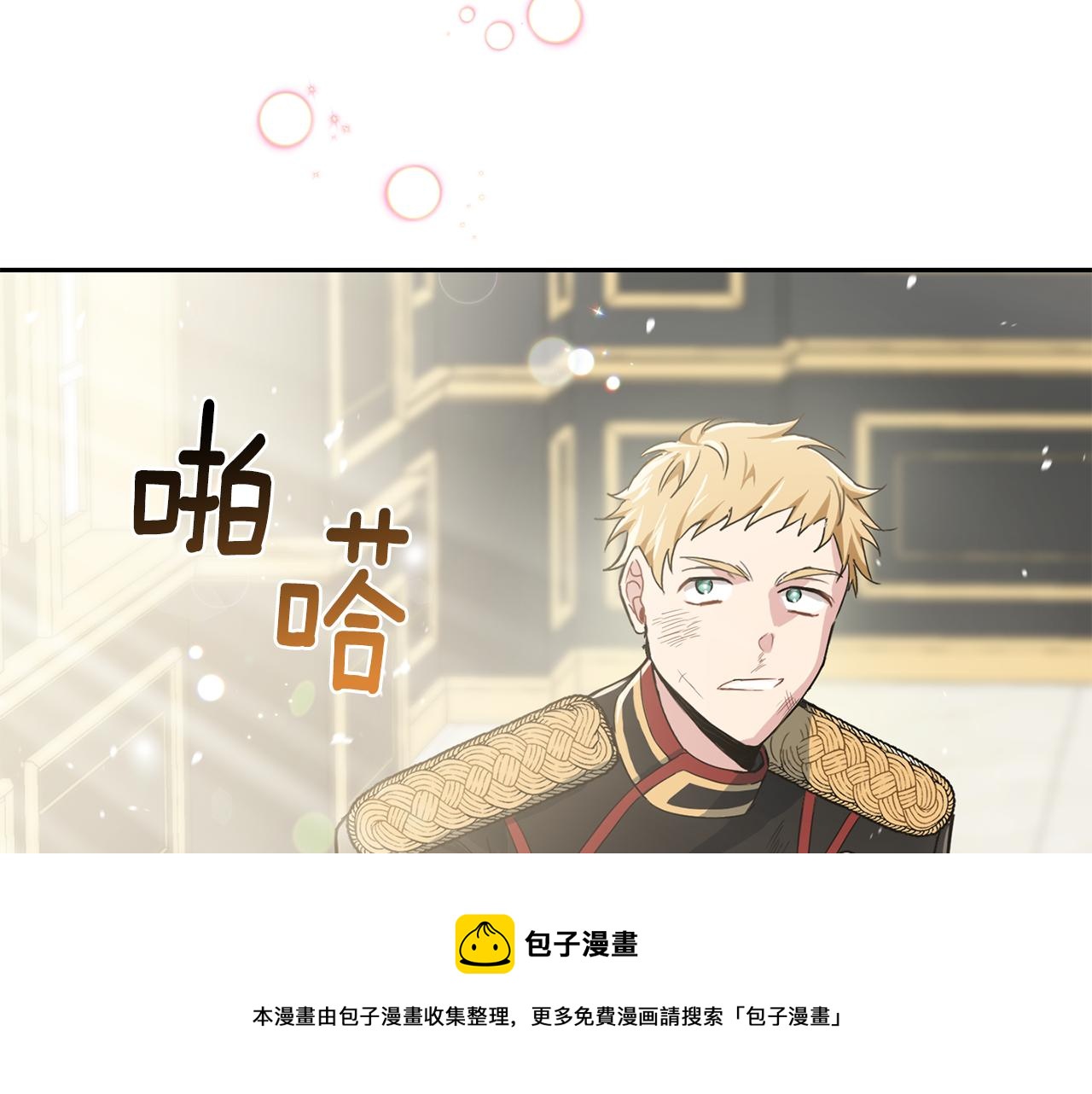 第13话 当魔王好难53