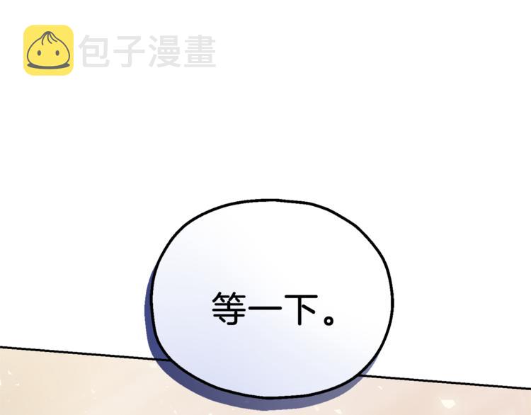 第26话 天族王子0
