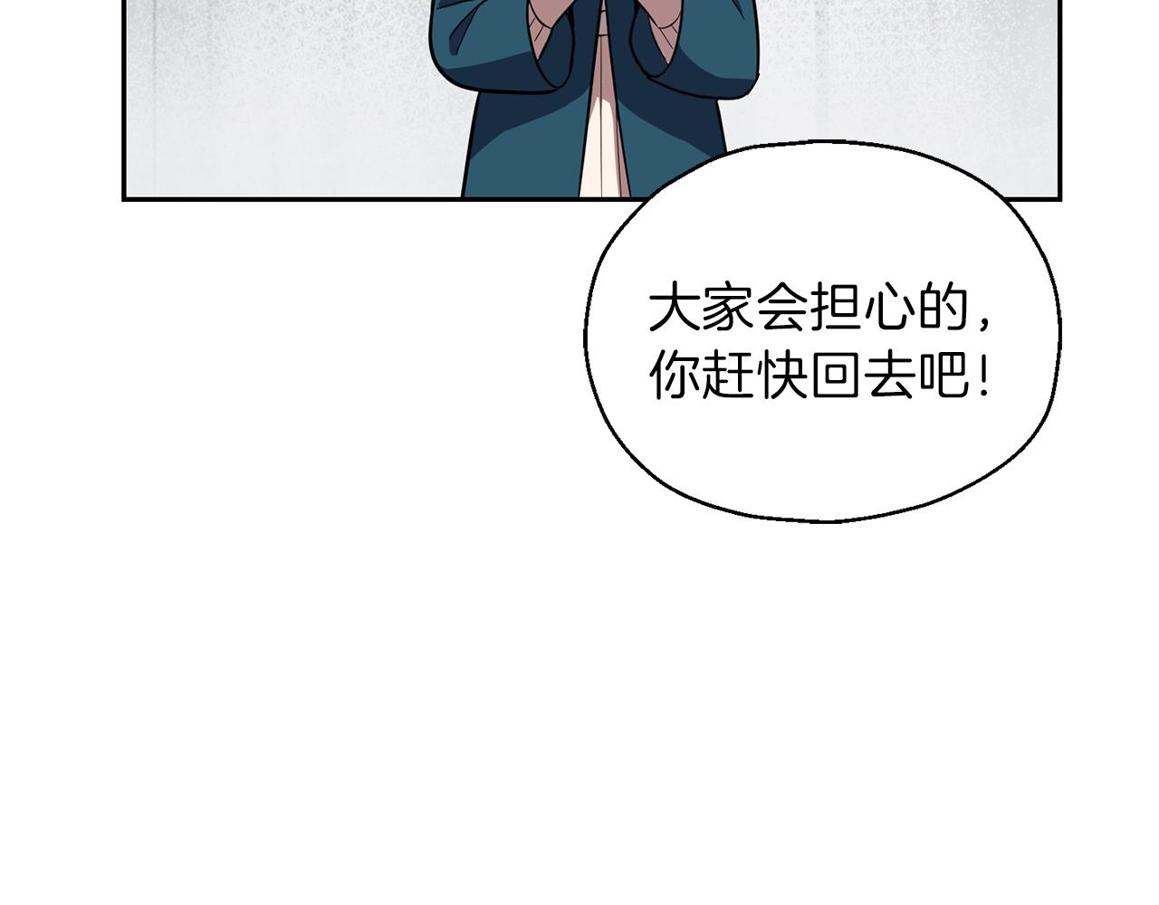 第44话 营救214