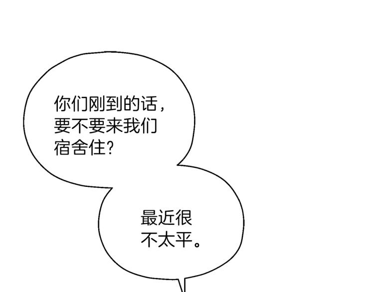 第35话 守护正义114