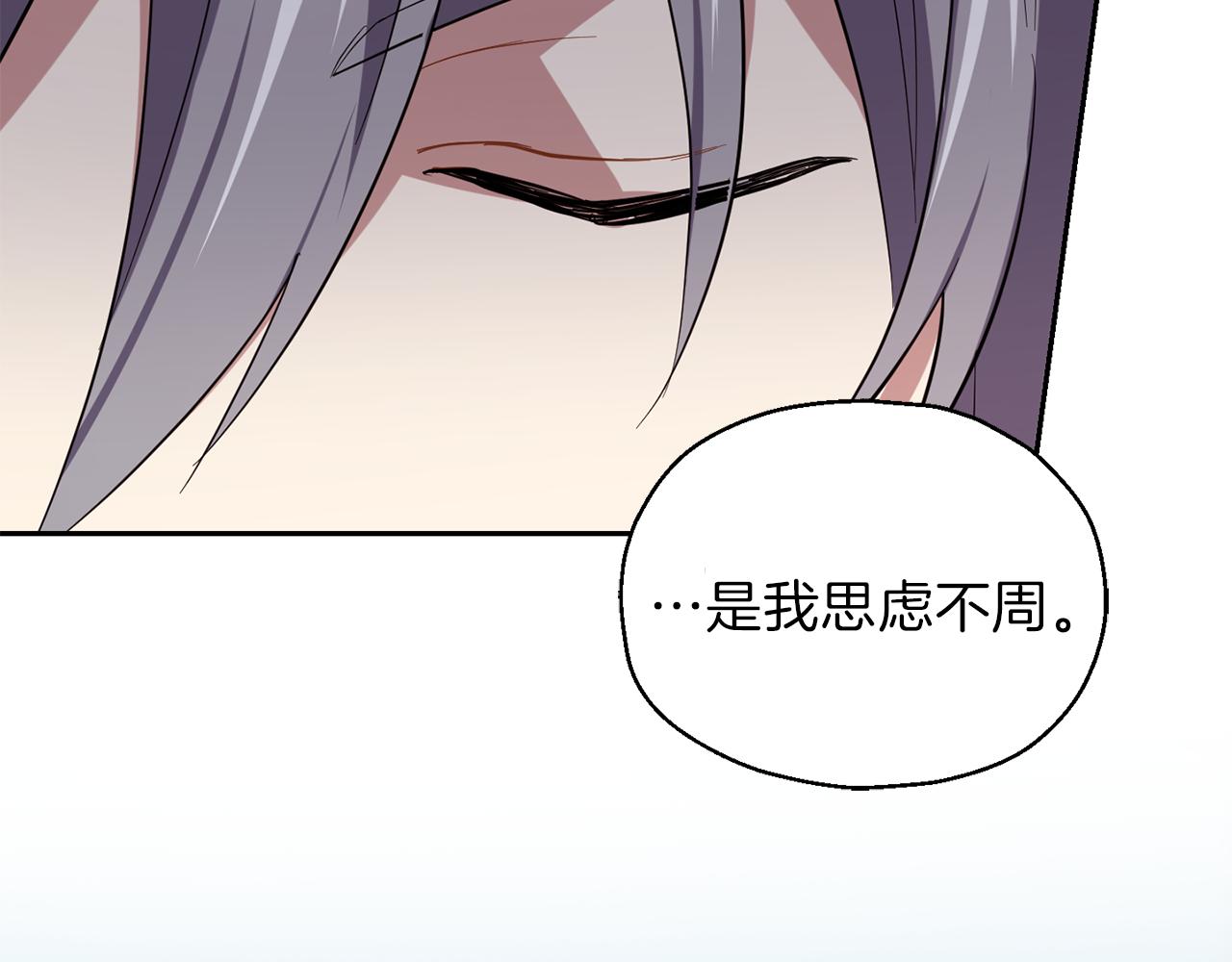 第44话 营救182