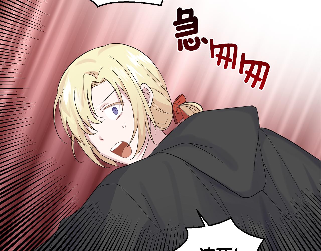 第66话 7号帐篷111