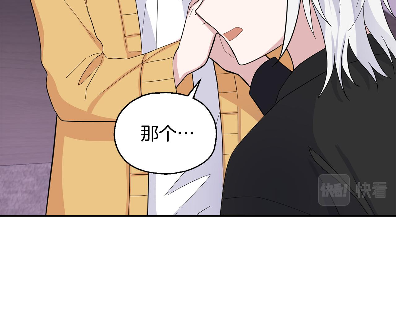 第79话 原来的身体111
