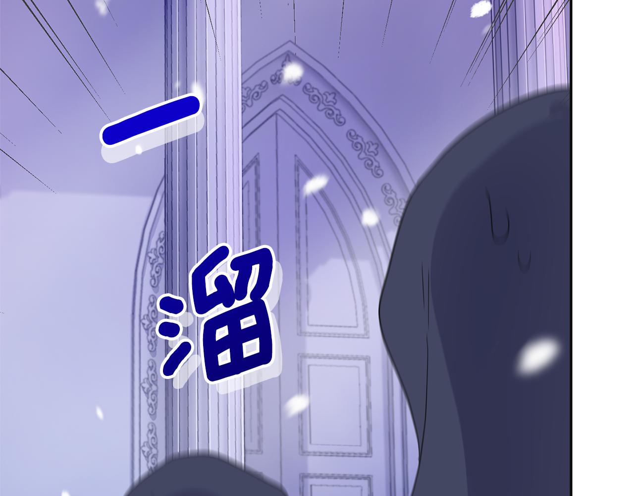 第77话 他是魔族30