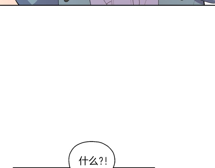 第25话 另类“惩罚”13