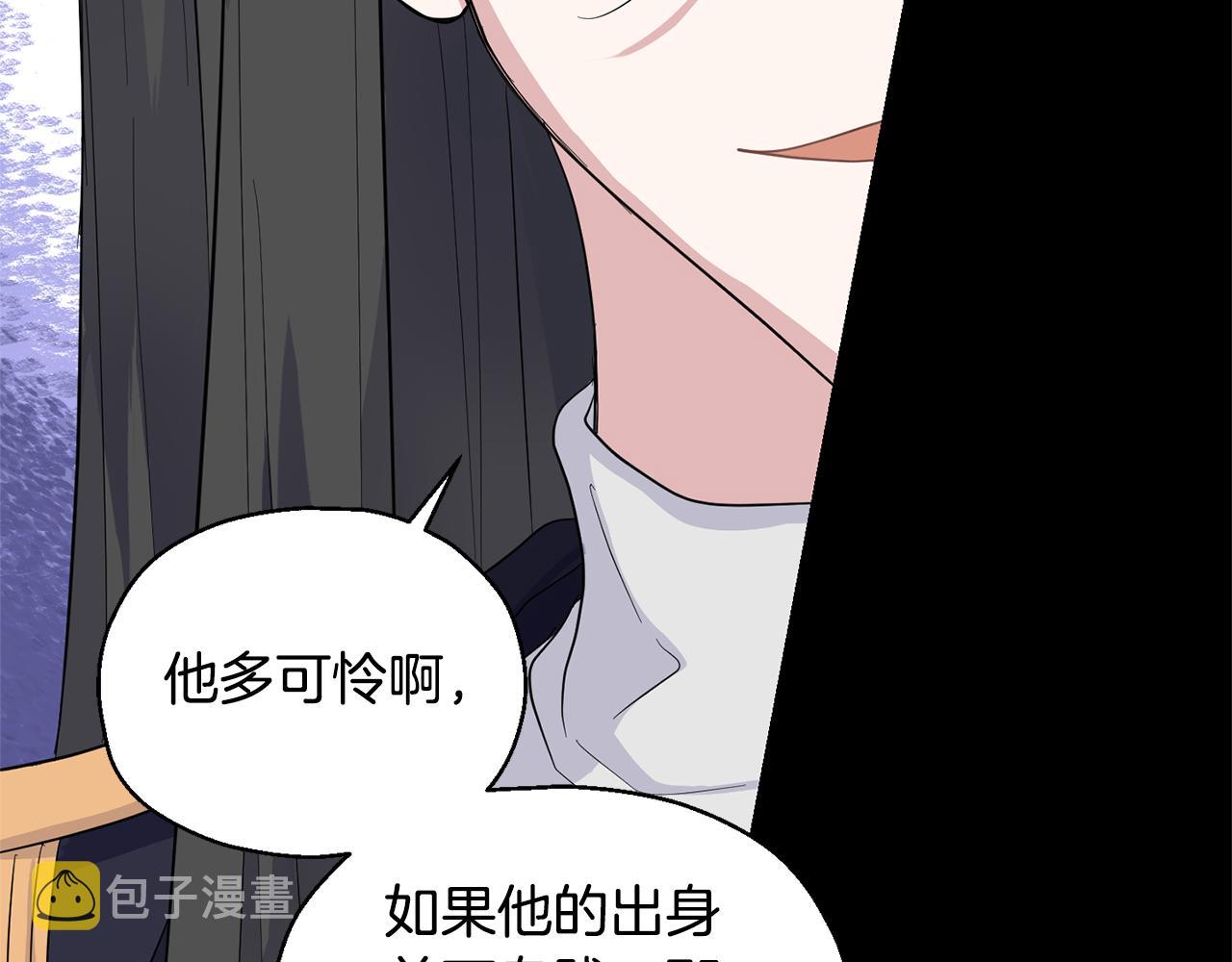 第78话 真正的自己35