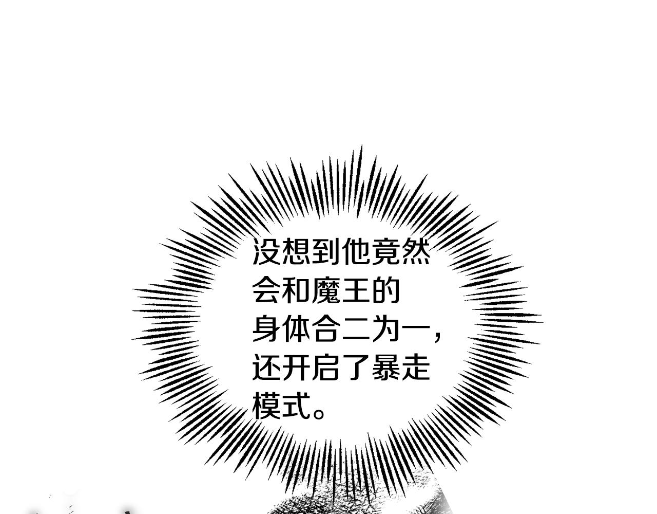 第73话 力量153