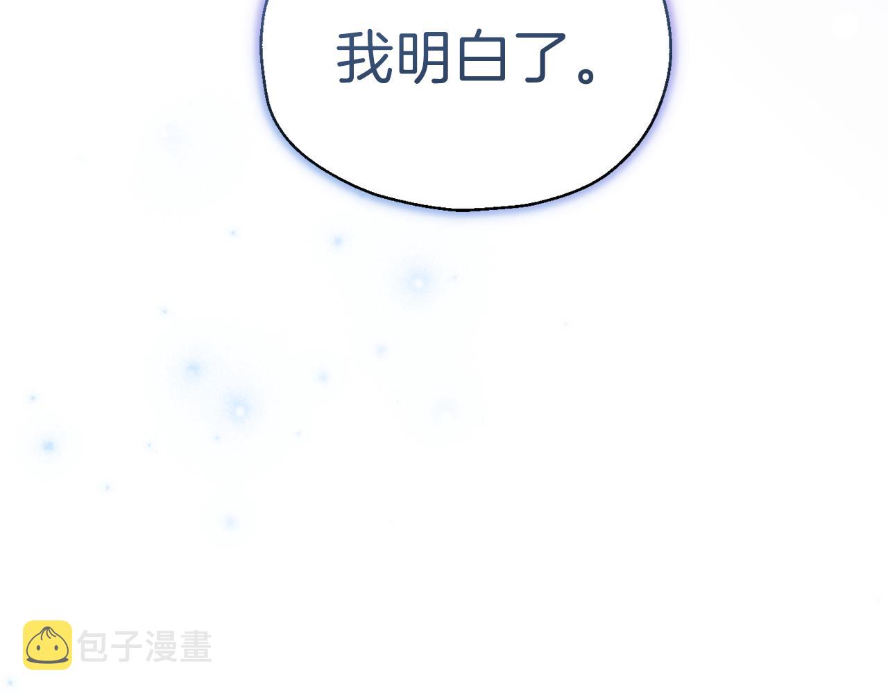 第17话 满月将至19