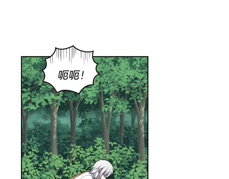 第29话 治癒之力85
