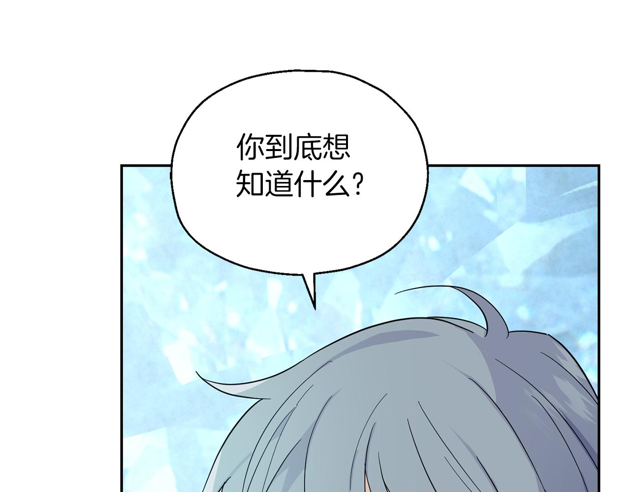 第91话 神殿中的少年176