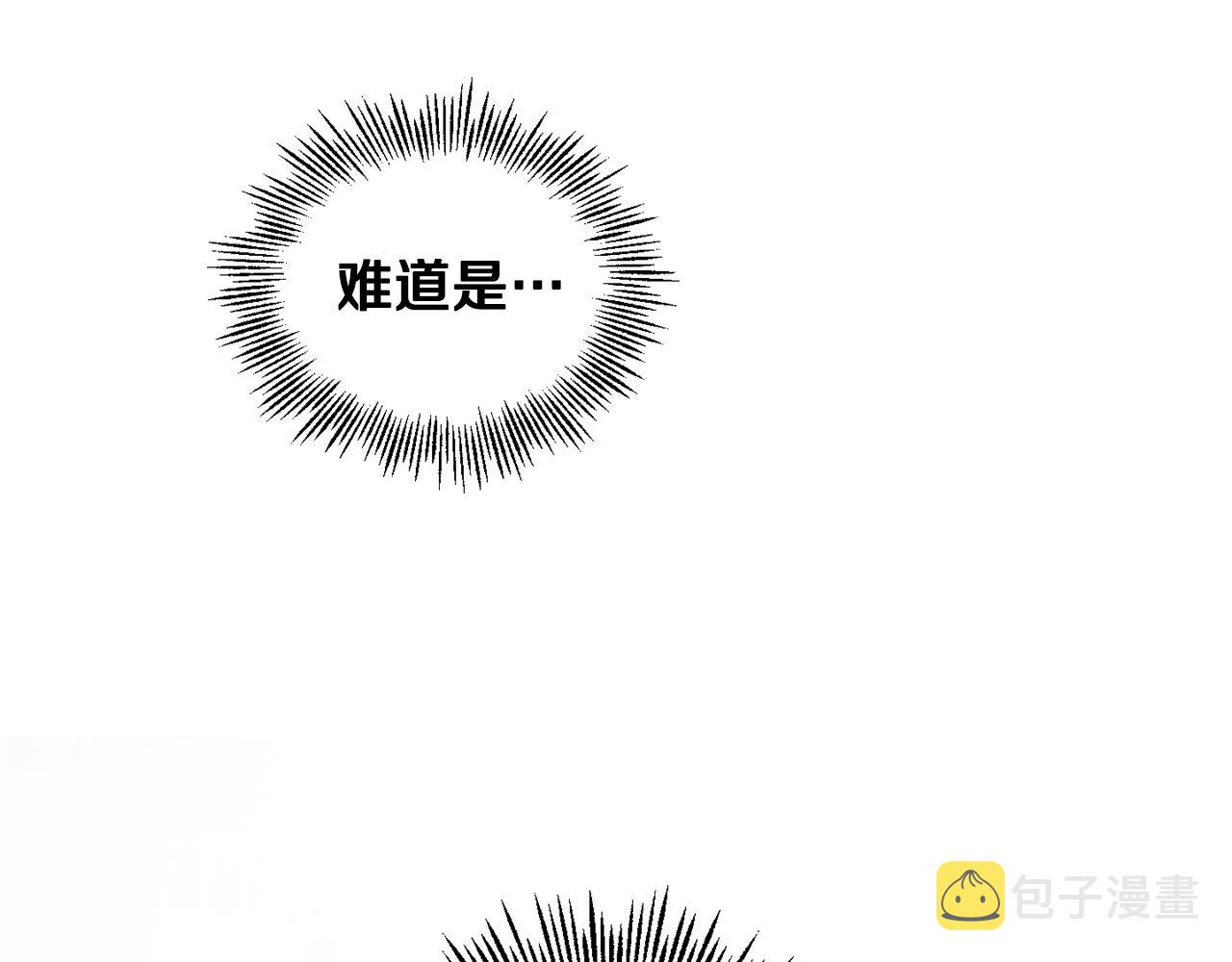 第69话 怪物152