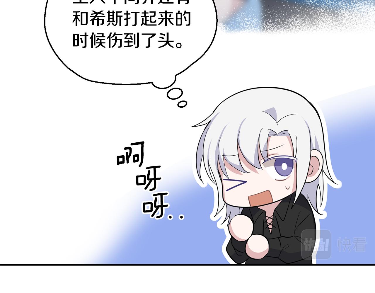 第79话 原来的身体166