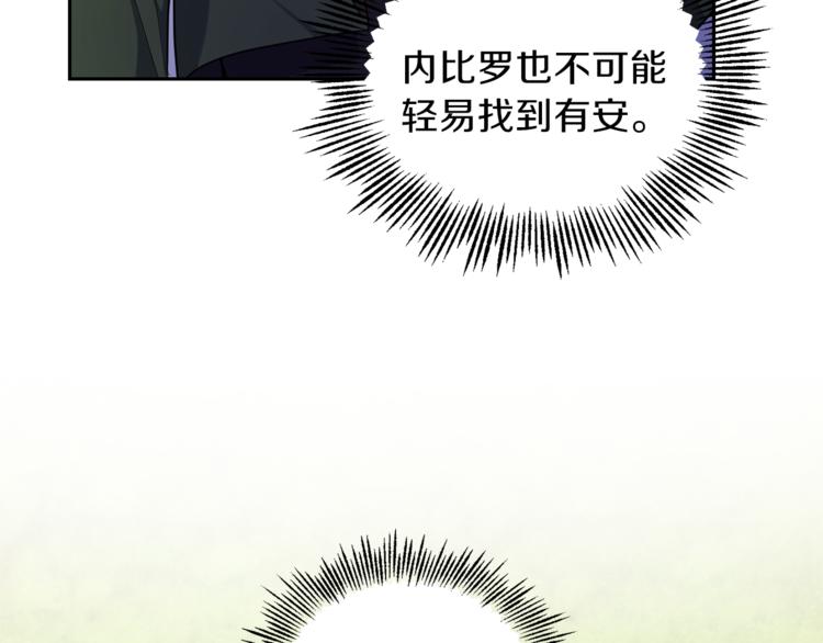 第29话 治癒之力66