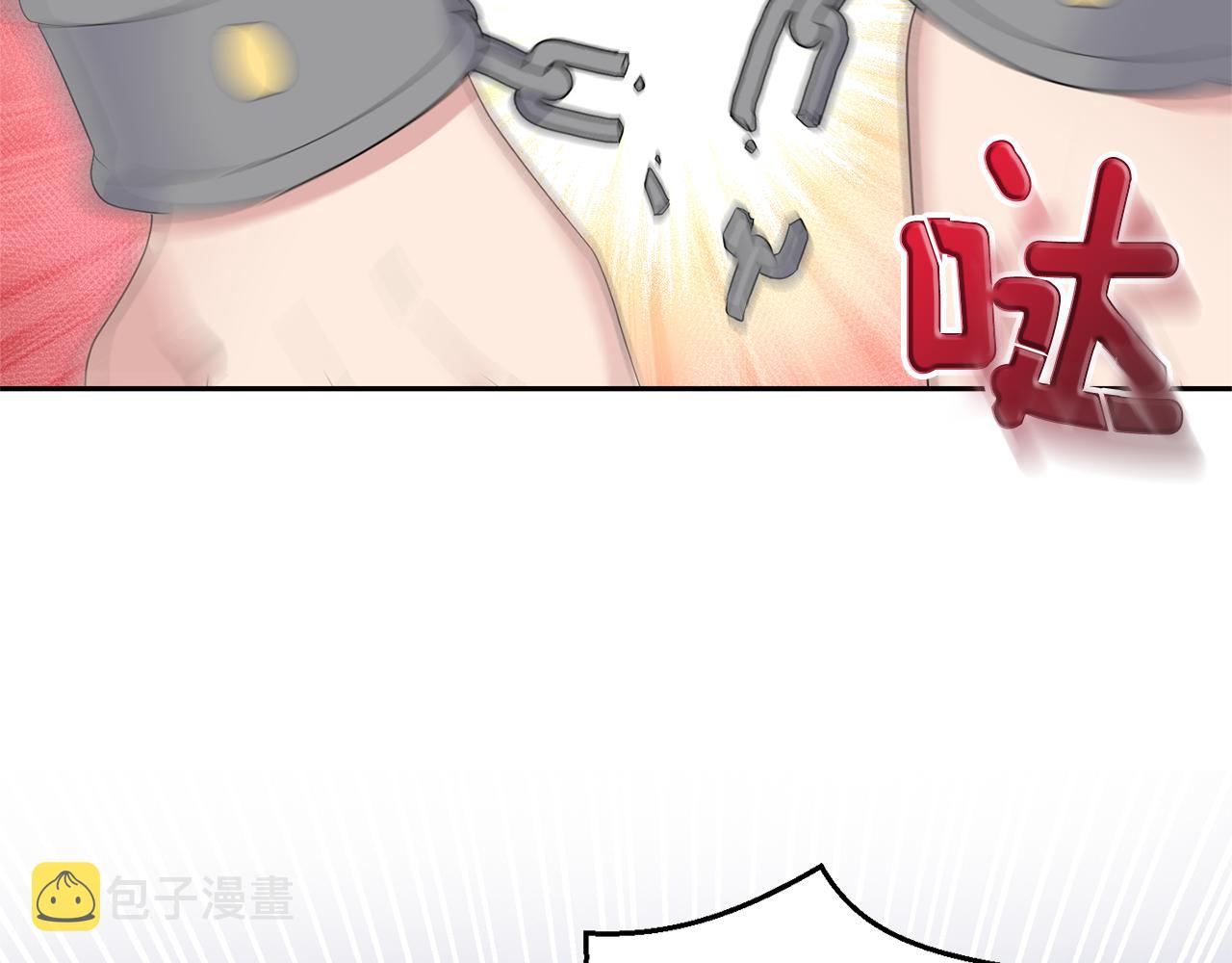 第69话 怪物62