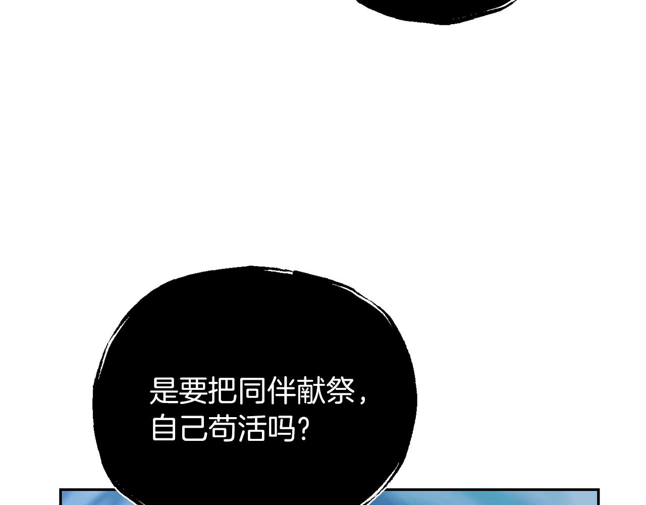 第54话 人龙大战29