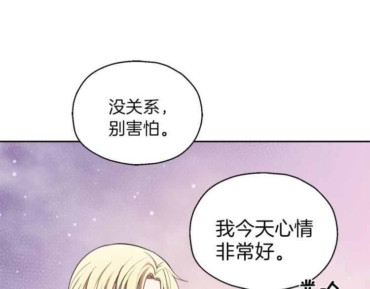 第40话 首次交锋147